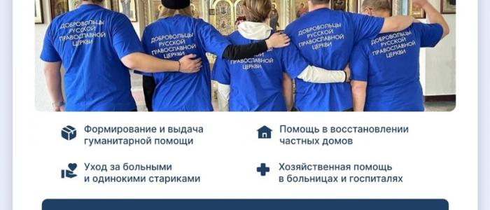 Твоя помощь нужна на Донбассе и в Курске!