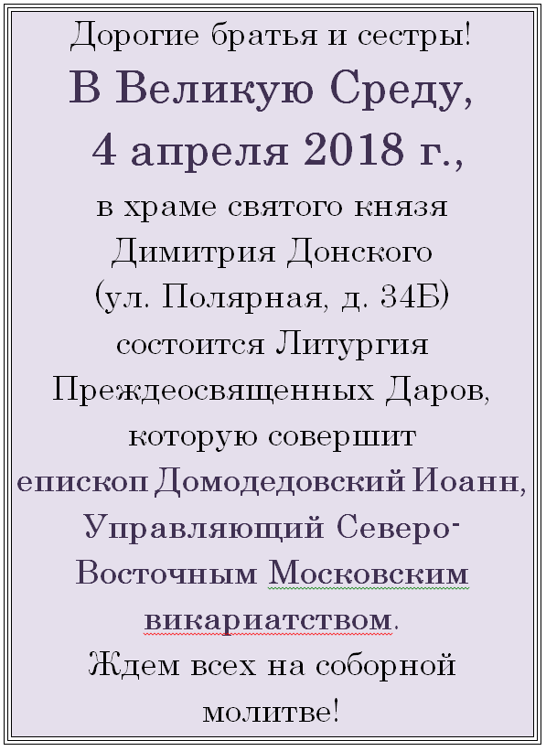 vizit.PNG