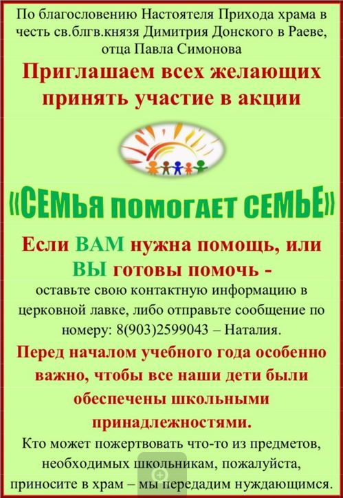 snimok0209.JPG