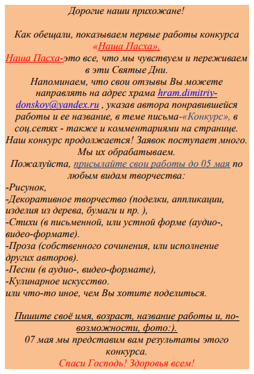 Konkurs0105_2.PNG