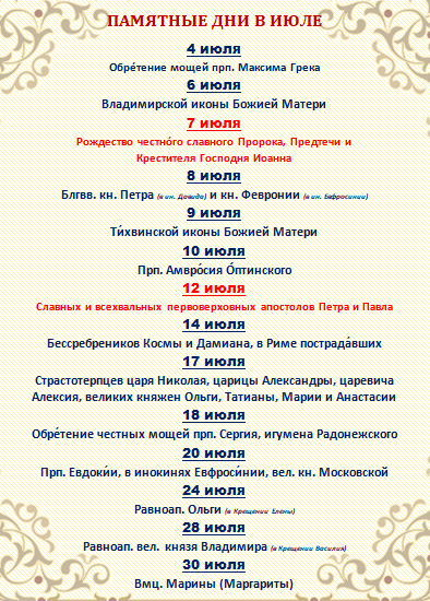 Praz.PNG