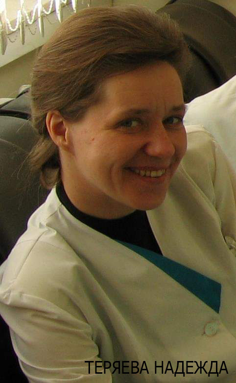 Teryaeva.jpg