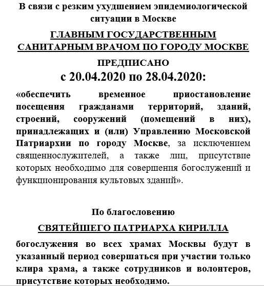 predpisanie.PNG