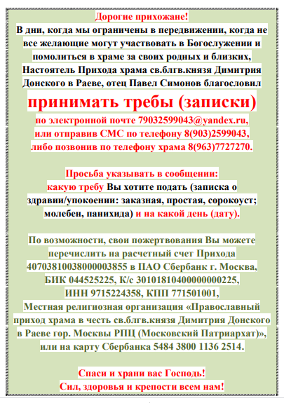 zapiski.PNG