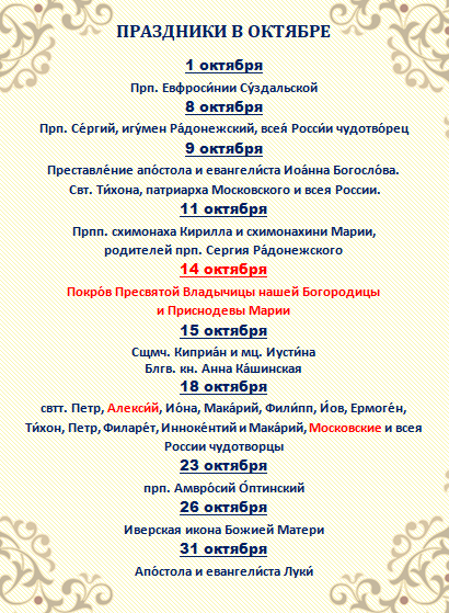 Praz10.PNG