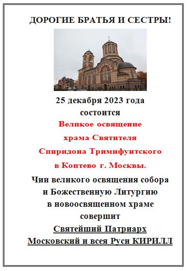 1111111osv.jpg