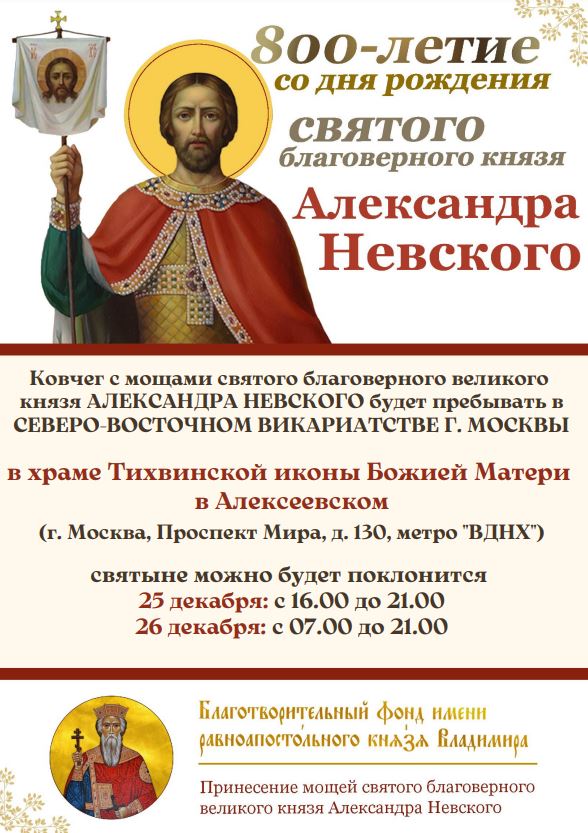 moshchiAN.jpg