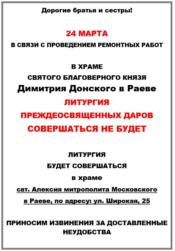 otmena.jpg