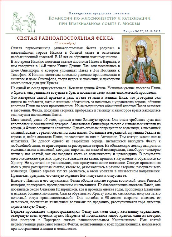Fekla0710.JPG