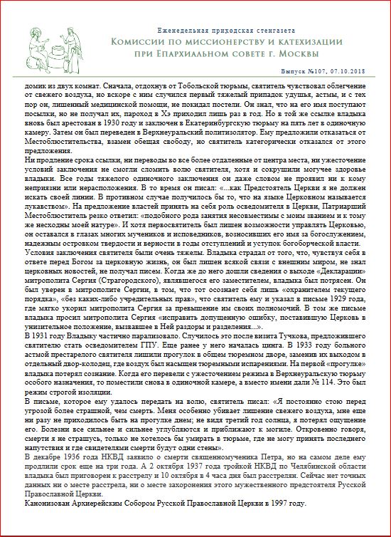 Petr1010_2.JPG