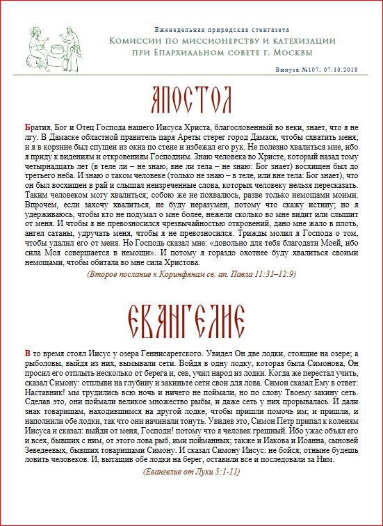 Petr1010_3.JPG
