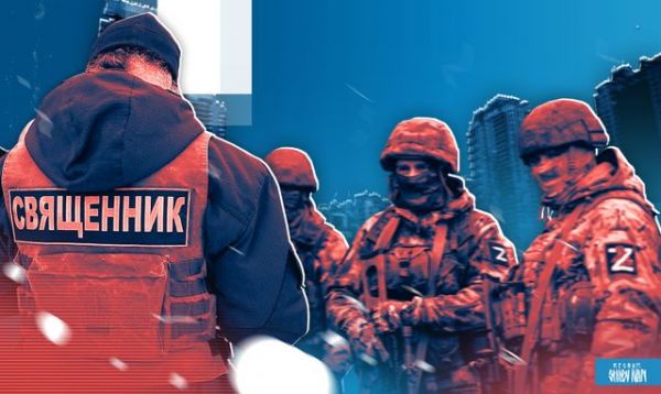 СВО