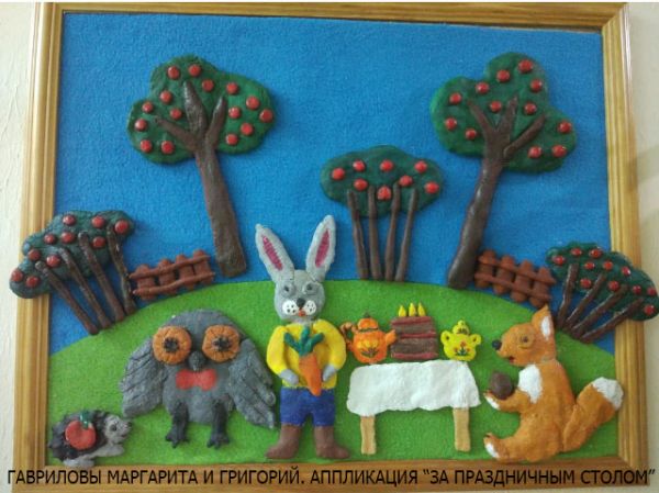 b_600__16777215_00_images_000000_Gavrilovy1.jpg