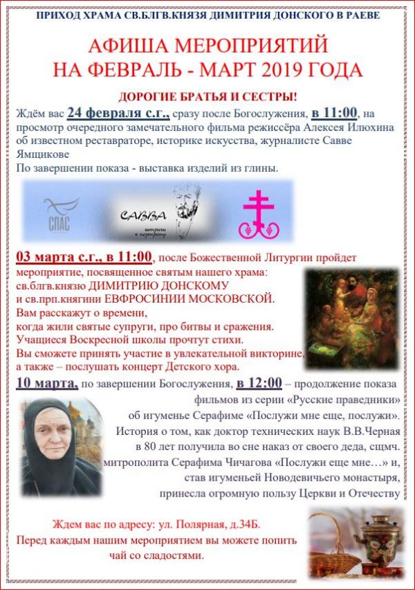 b_600__16777215_00_images_00000_afisha.JPG