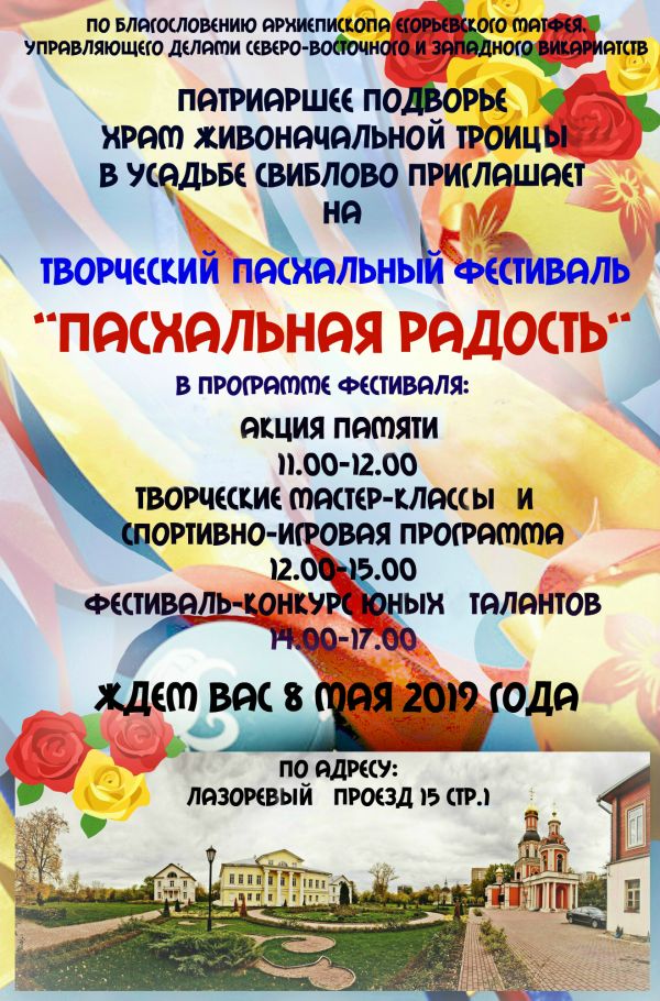 b_600__16777215_00_images_00000_radost2019.jpg