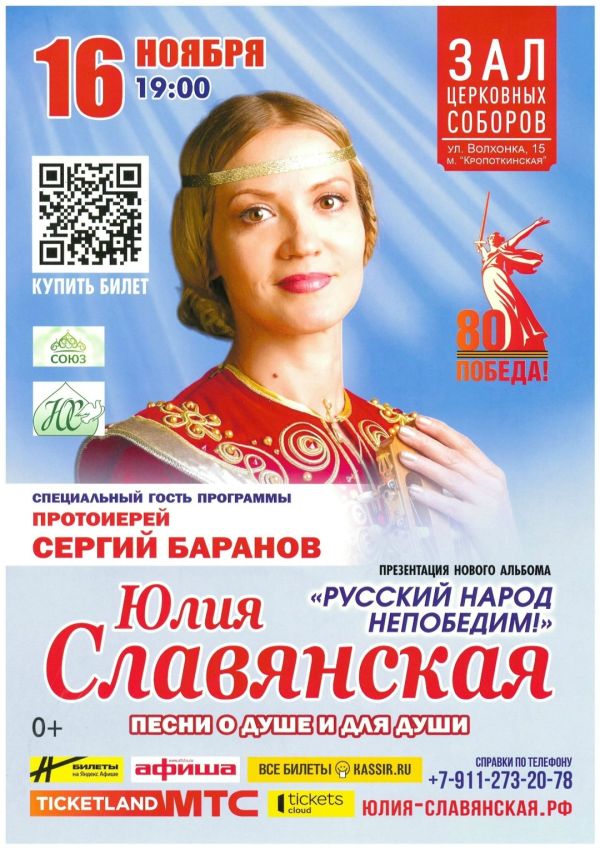 b_600__16777215_00_images_00000dek2024_slavyanskaya.jpg