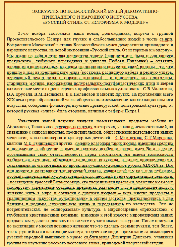 b_600__16777215_00_images_0000_muzeum2.PNG