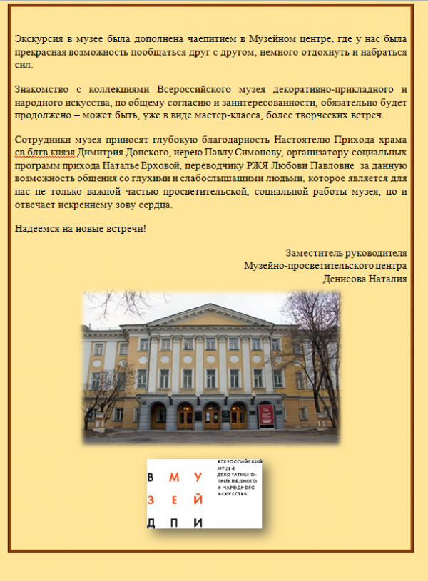 b_600__16777215_00_images_0000_muzeum3.PNG
