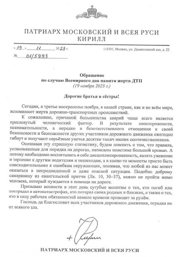 b_600__16777215_00_images_000may_zavtra.jpg