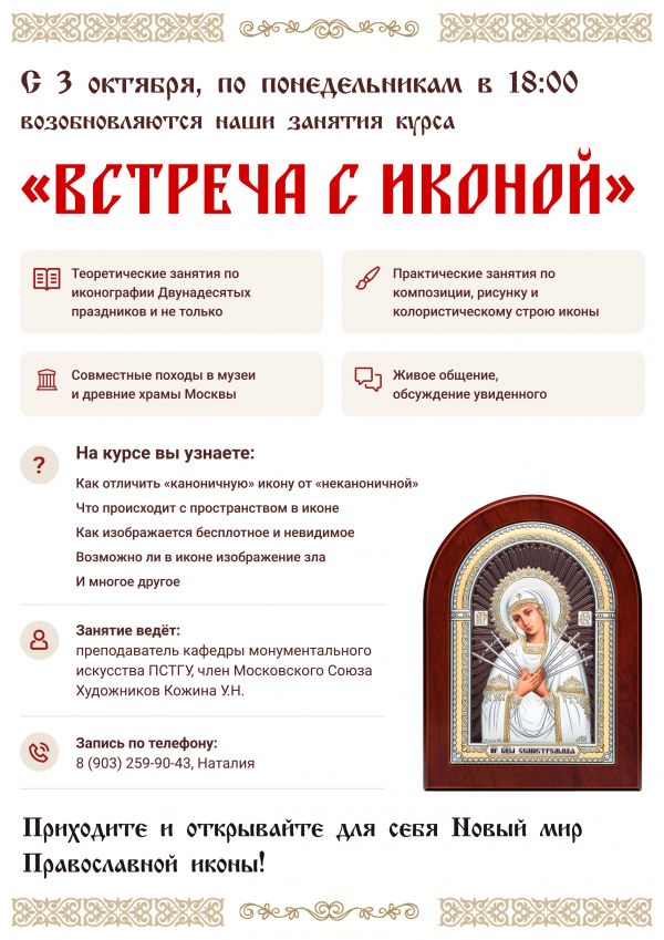 b_600__16777215_00_images_00Dec_poster.jpg
