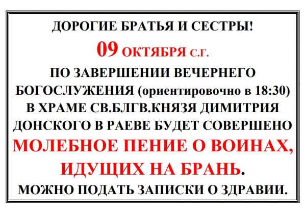 b_600__16777215_00_images_00Sent_o_voinah.jpg