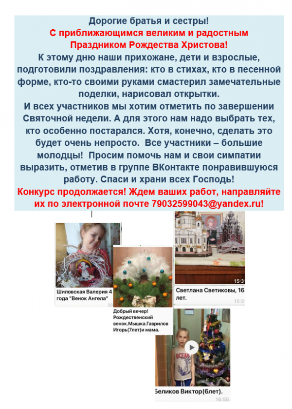 b_600__16777215_00_images_01000_Konkurs_10.PNG