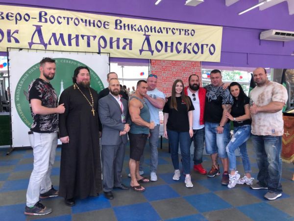b_600__16777215_00_images_Kubok2019_008.jpg