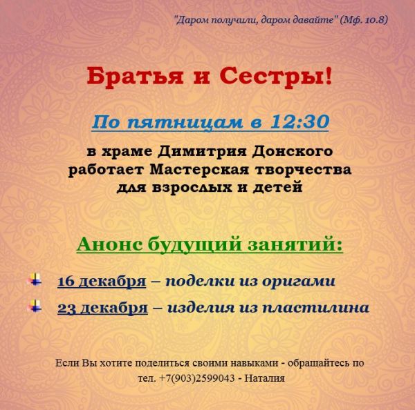 b_600__16777215_00_images_Obayvlenia_Anons.JPG