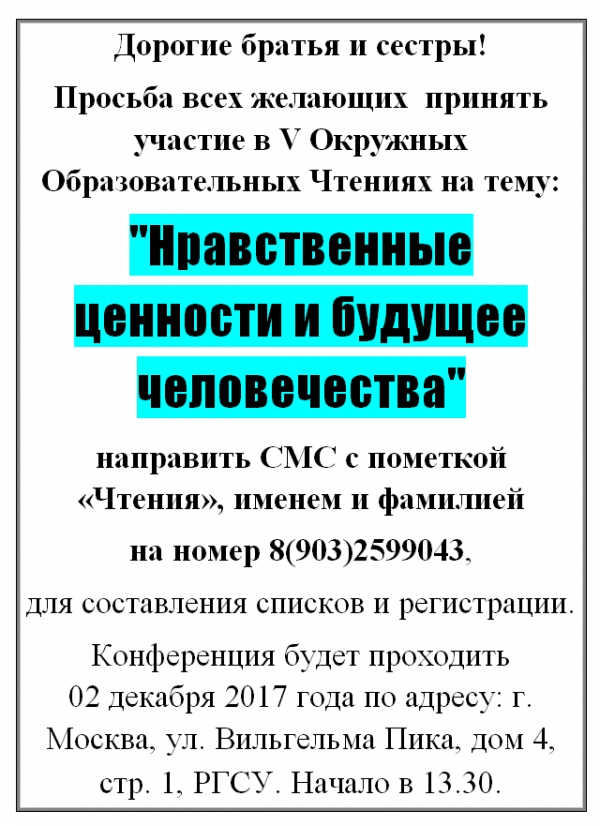 b_600__16777215_00_images_R_chtehia_r_chten1.PNG