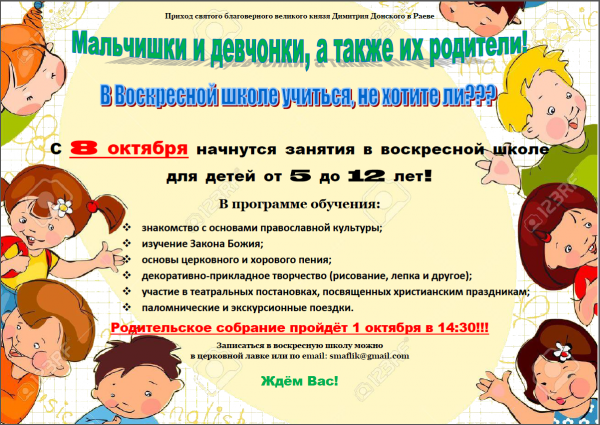 b_600__16777215_00_images_vsk.png