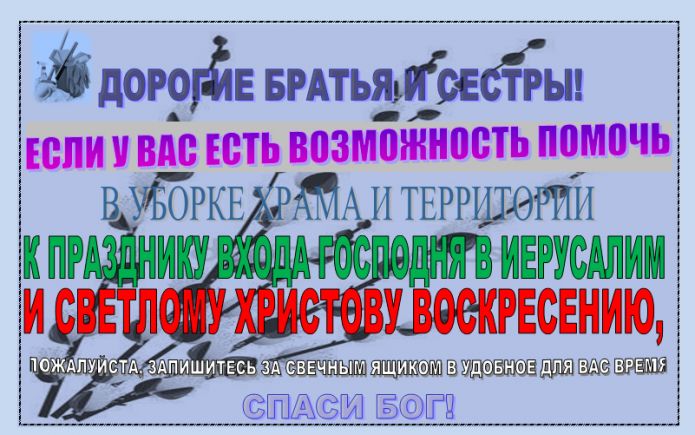 b_775_435_16777215_00_images_010417_uborka123.jpg